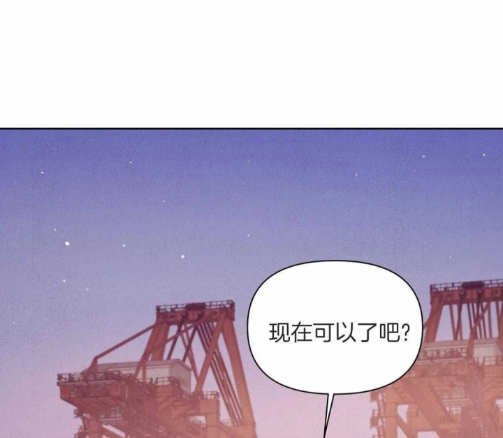 《珍珠少年(I+II季)》漫画最新章节第100话免费下拉式在线观看章节第【3】张图片