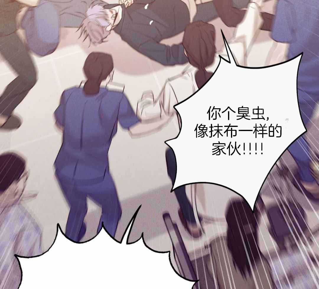 《珍珠少年(I+II季)》漫画最新章节第184话免费下拉式在线观看章节第【8】张图片