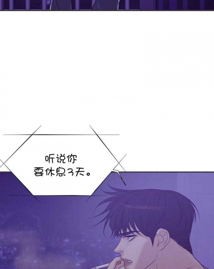 《珍珠少年(I+II季)》漫画最新章节第114话免费下拉式在线观看章节第【10】张图片