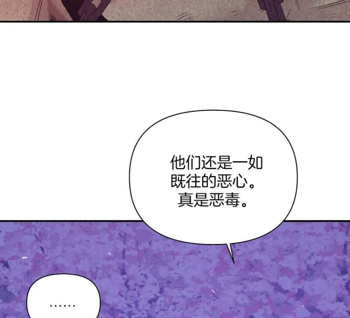 《珍珠少年(I+II季)》漫画最新章节第125话免费下拉式在线观看章节第【18】张图片