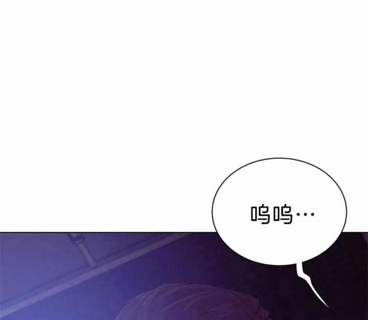 《珍珠少年(I+II季)》漫画最新章节第78话免费下拉式在线观看章节第【16】张图片