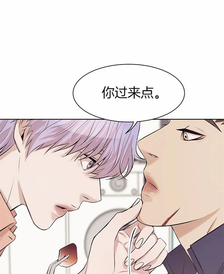 《珍珠少年(I+II季)》漫画最新章节第21话免费下拉式在线观看章节第【28】张图片