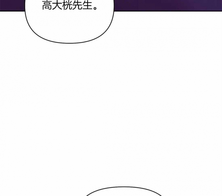 《珍珠少年(I+II季)》漫画最新章节第103话免费下拉式在线观看章节第【33】张图片