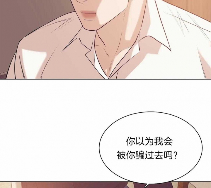 《珍珠少年(I+II季)》漫画最新章节第71话免费下拉式在线观看章节第【18】张图片