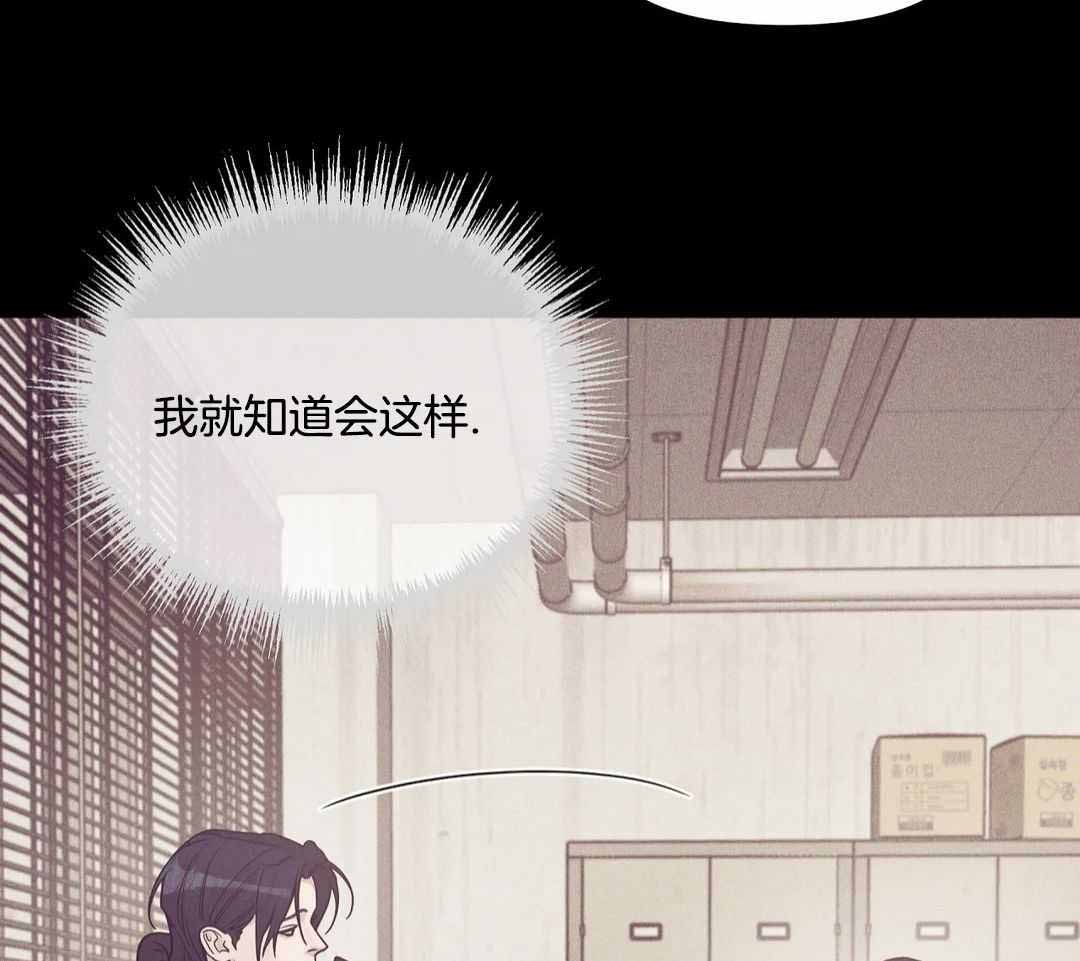 《珍珠少年(I+II季)》漫画最新章节第174话免费下拉式在线观看章节第【36】张图片