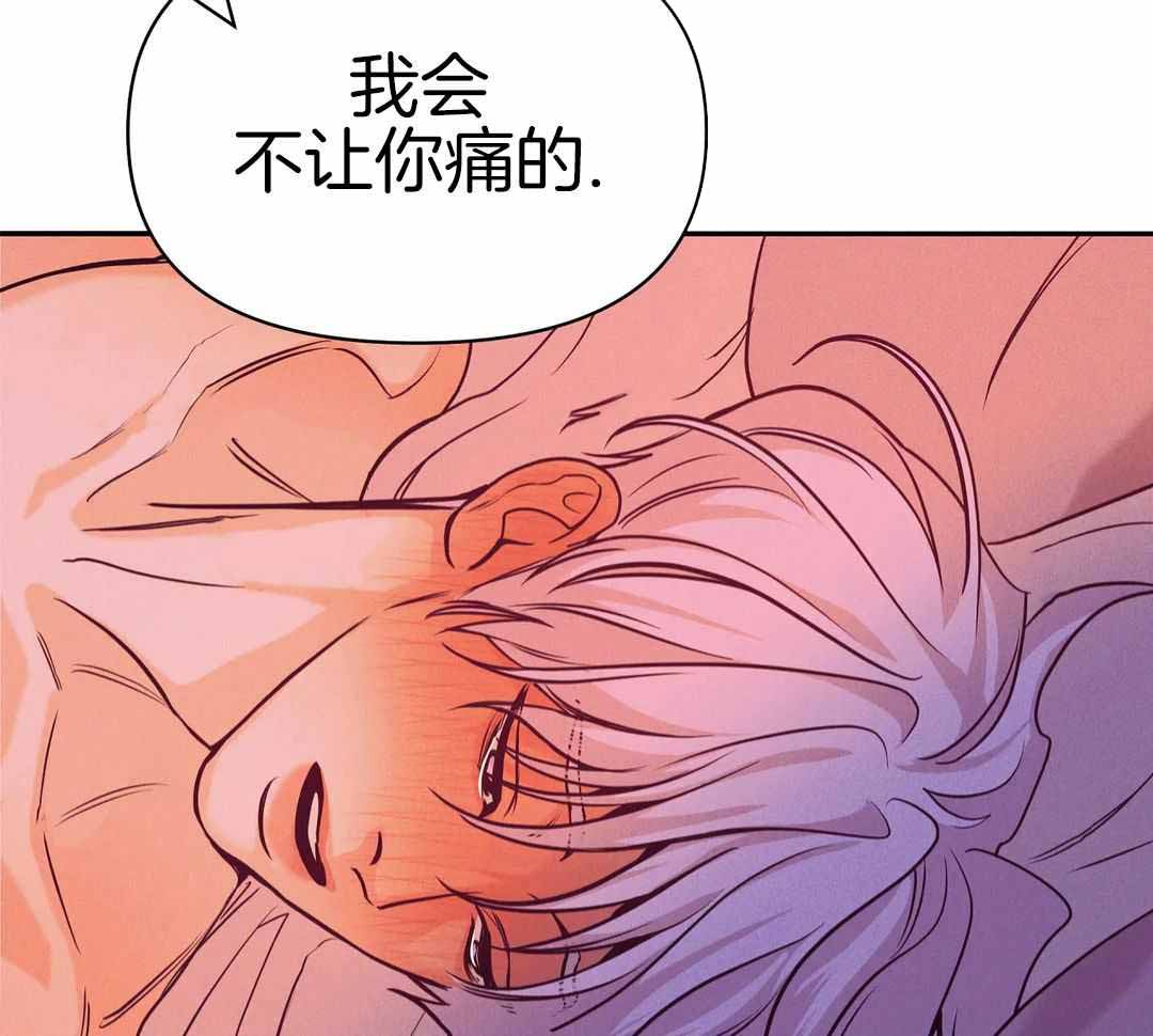 《珍珠少年(I+II季)》漫画最新章节第173话免费下拉式在线观看章节第【9】张图片