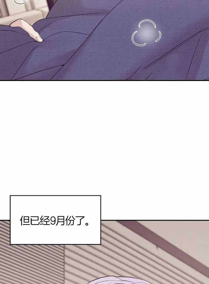 《珍珠少年(I+II季)》漫画最新章节第146话免费下拉式在线观看章节第【26】张图片