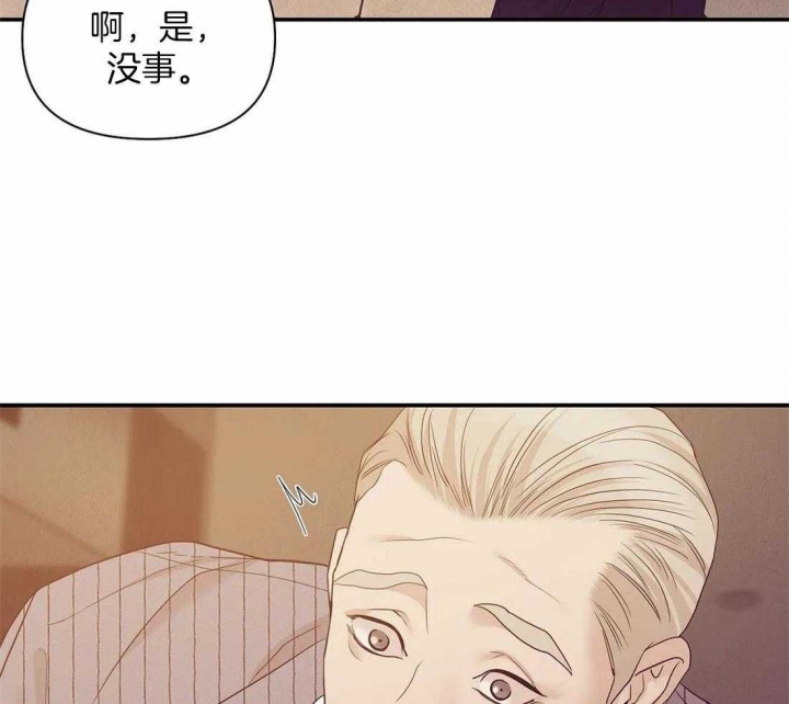 《珍珠少年(I+II季)》漫画最新章节第126话免费下拉式在线观看章节第【36】张图片