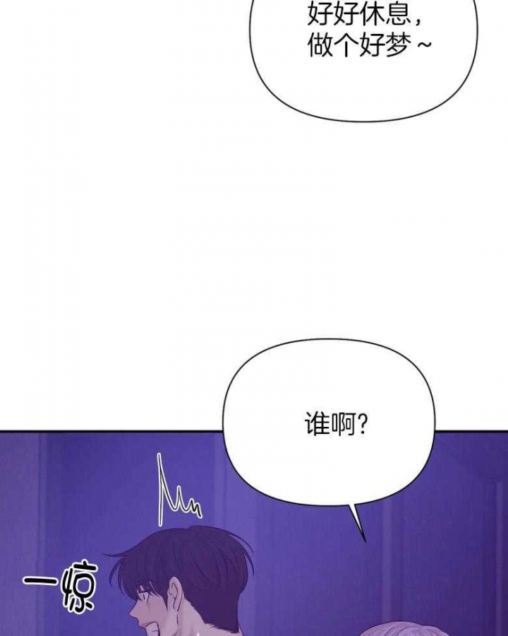 《珍珠少年(I+II季)》漫画最新章节第114话免费下拉式在线观看章节第【18】张图片