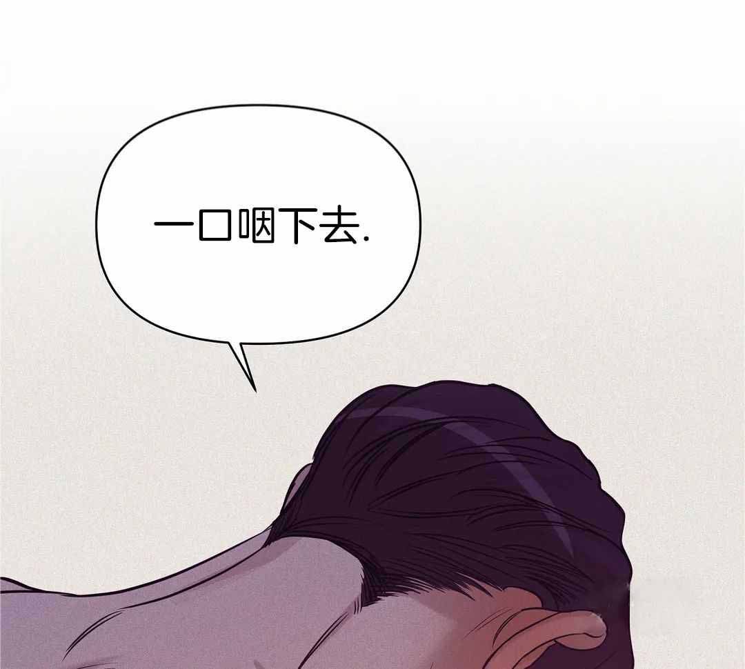 《珍珠少年(I+II季)》漫画最新章节第173话免费下拉式在线观看章节第【21】张图片