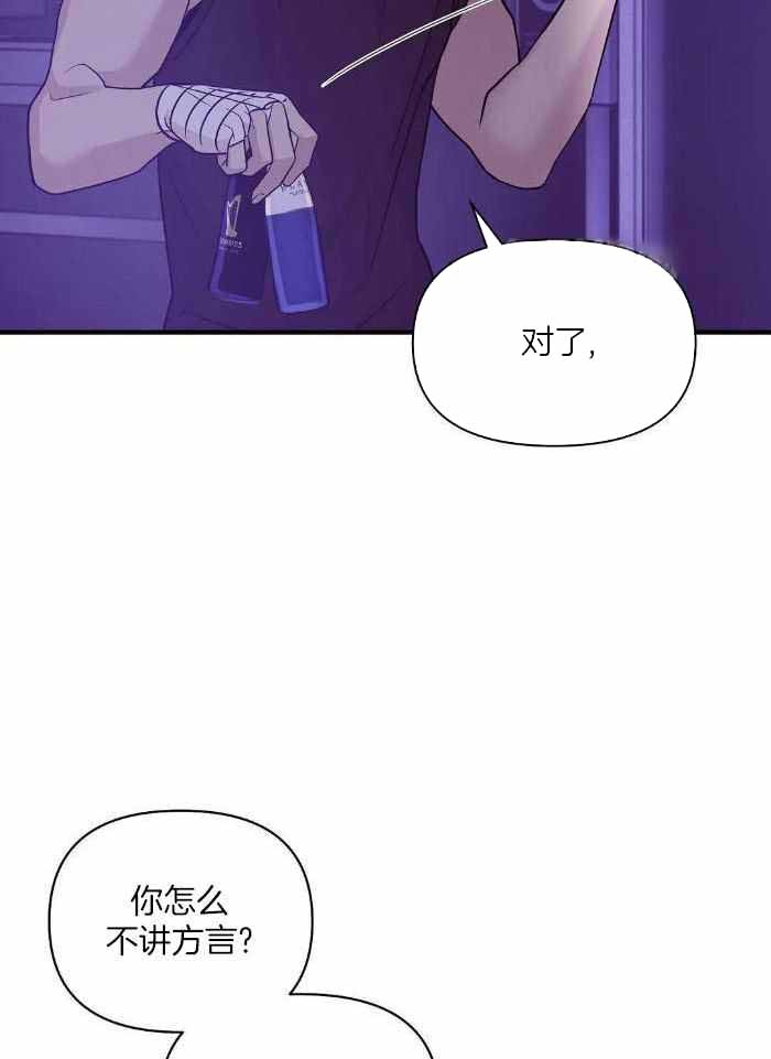 《珍珠少年(I+II季)》漫画最新章节第142话免费下拉式在线观看章节第【11】张图片