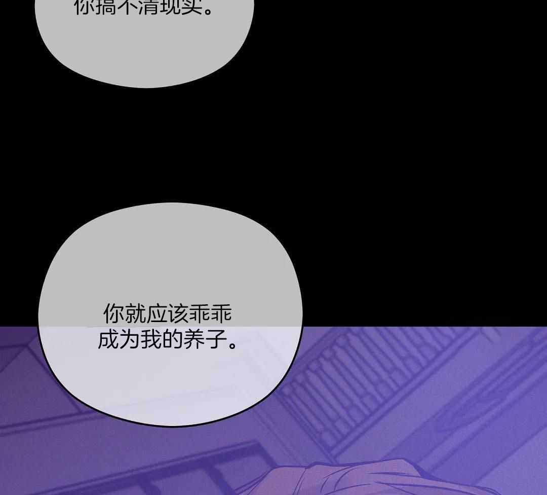 《珍珠少年(I+II季)》漫画最新章节第163话免费下拉式在线观看章节第【25】张图片