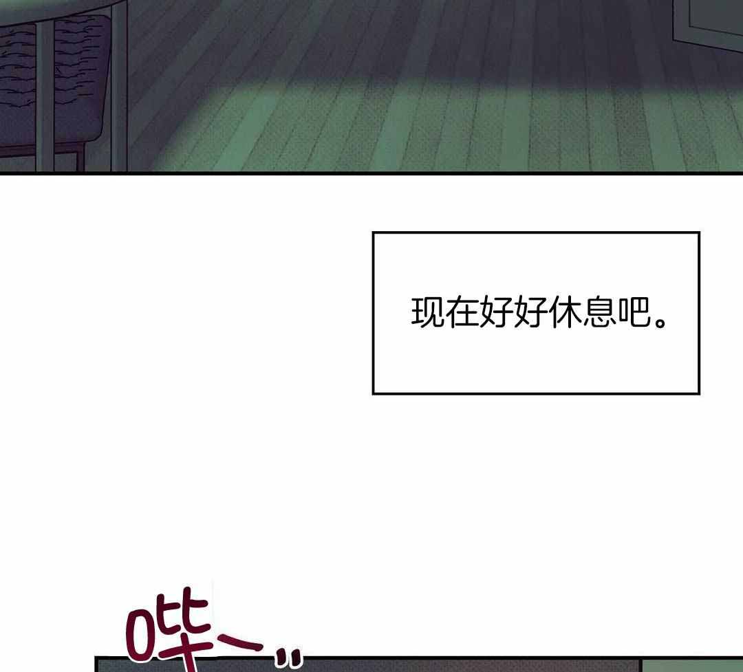 《珍珠少年(I+II季)》漫画最新章节第158话免费下拉式在线观看章节第【11】张图片