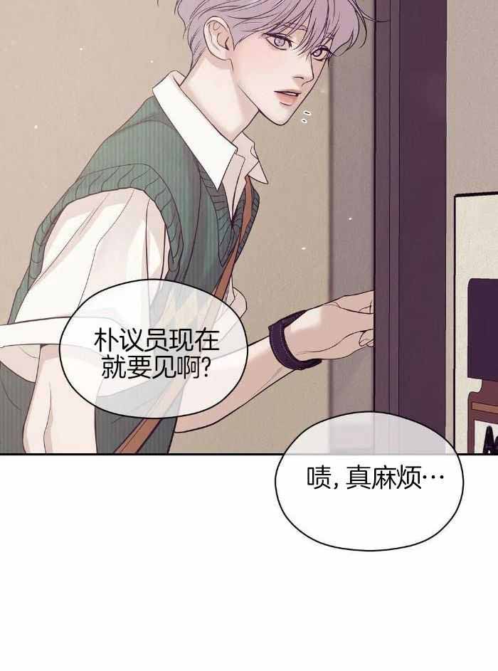 《珍珠少年(I+II季)》漫画最新章节第147话免费下拉式在线观看章节第【37】张图片