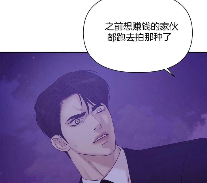 《珍珠少年(I+II季)》漫画最新章节第125话免费下拉式在线观看章节第【3】张图片