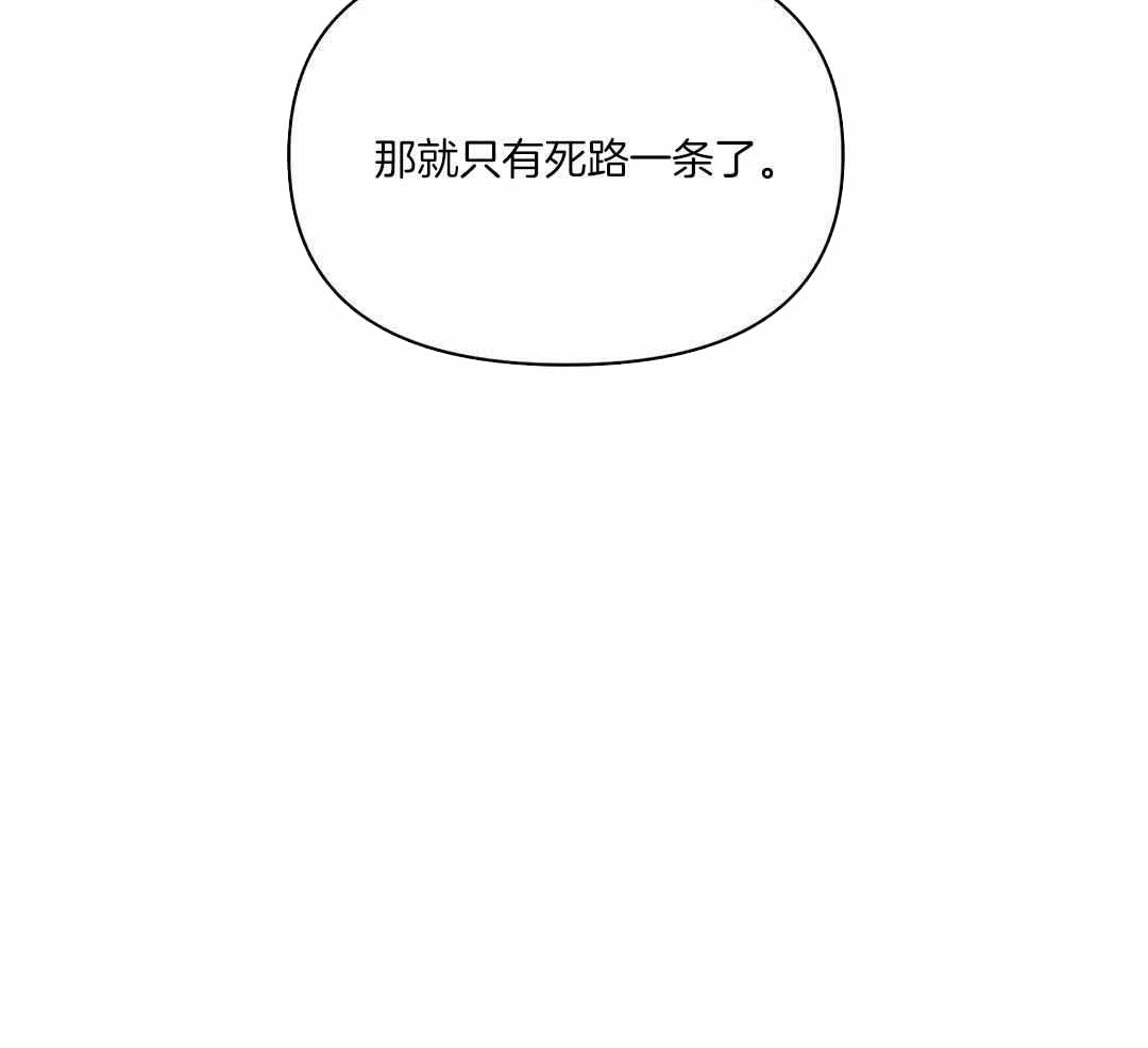 《珍珠少年(I+II季)》漫画最新章节第156话免费下拉式在线观看章节第【46】张图片