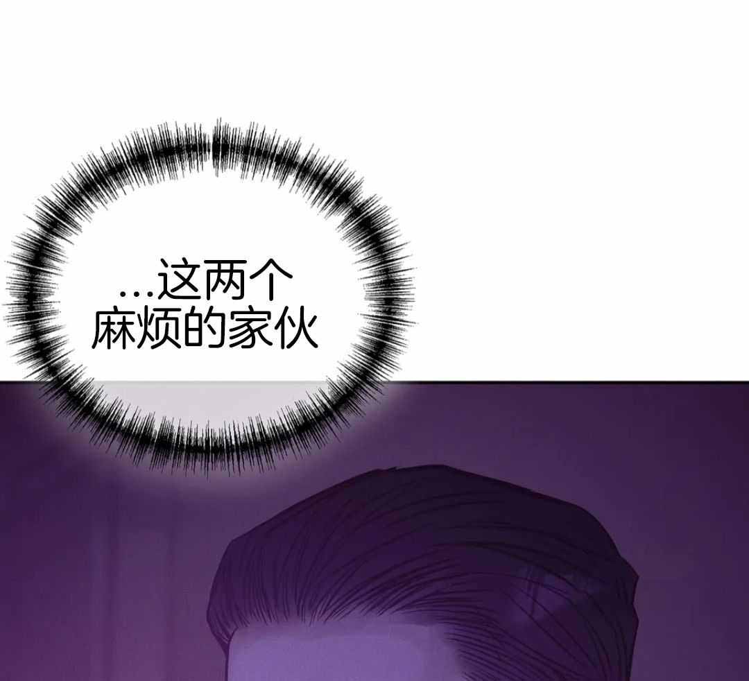 《珍珠少年(I+II季)》漫画最新章节第183话免费下拉式在线观看章节第【41】张图片