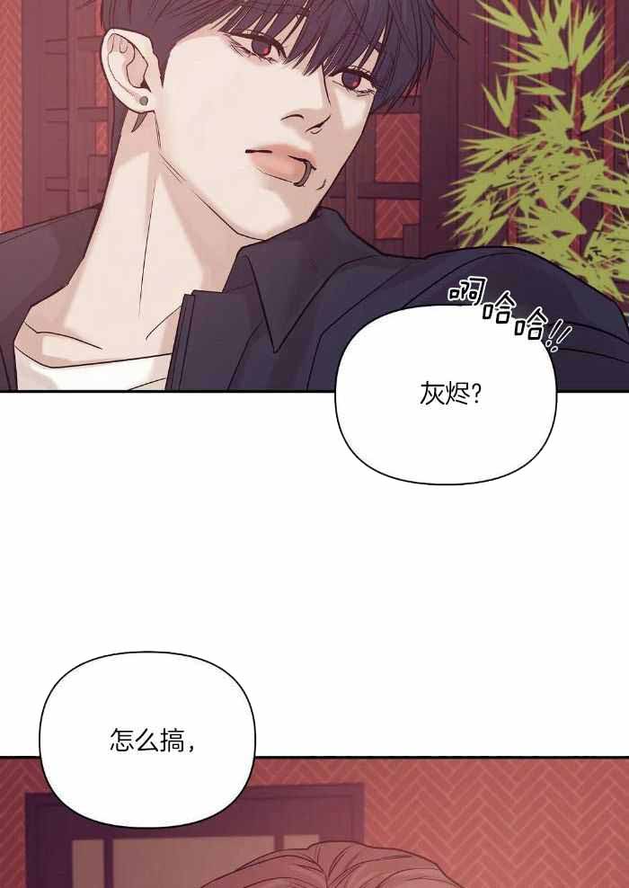 《珍珠少年(I+II季)》漫画最新章节第137话免费下拉式在线观看章节第【9】张图片