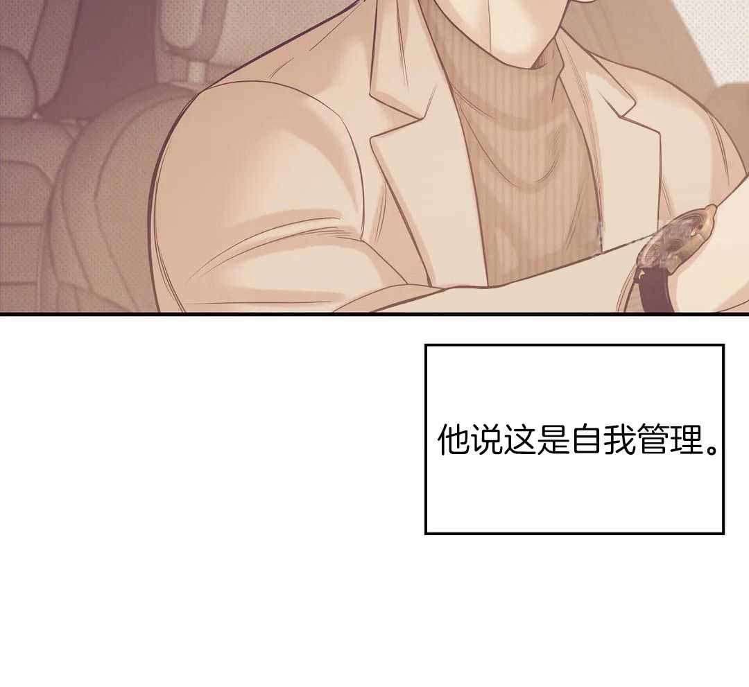 《珍珠少年(I+II季)》漫画最新章节第160话免费下拉式在线观看章节第【13】张图片