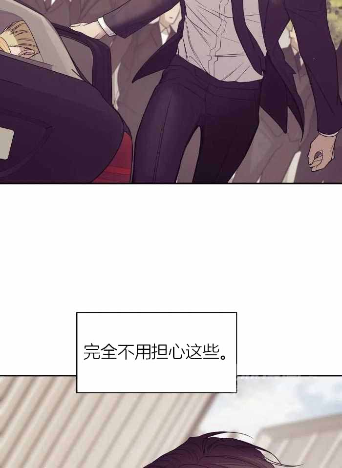 《珍珠少年(I+II季)》漫画最新章节第148话免费下拉式在线观看章节第【2】张图片