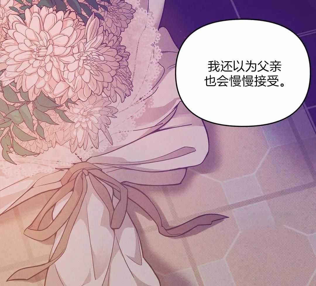 《珍珠少年(I+II季)》漫画最新章节第163话免费下拉式在线观看章节第【8】张图片