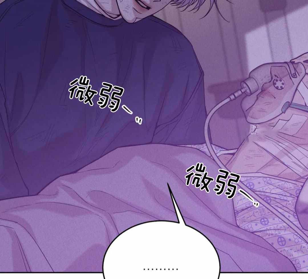 《珍珠少年(I+II季)》漫画最新章节第184话免费下拉式在线观看章节第【22】张图片
