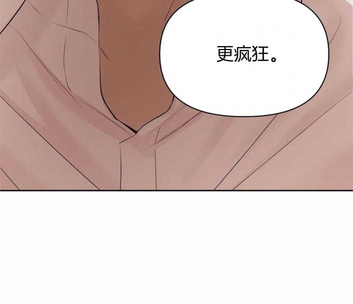 《珍珠少年(I+II季)》漫画最新章节第108话免费下拉式在线观看章节第【46】张图片