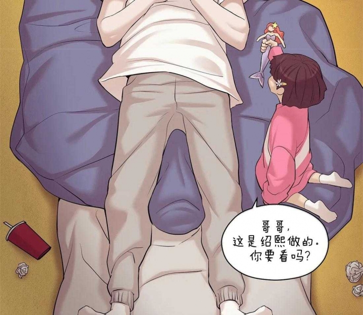 《珍珠少年(I+II季)》漫画最新章节第104话免费下拉式在线观看章节第【38】张图片