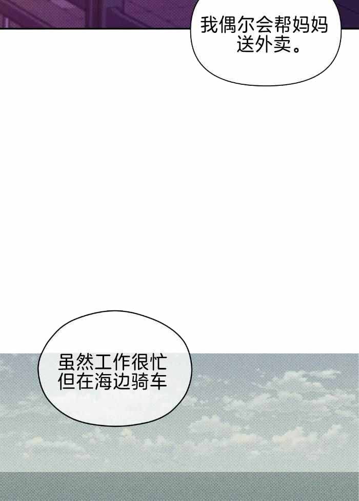 《珍珠少年(I+II季)》漫画最新章节第150话免费下拉式在线观看章节第【5】张图片