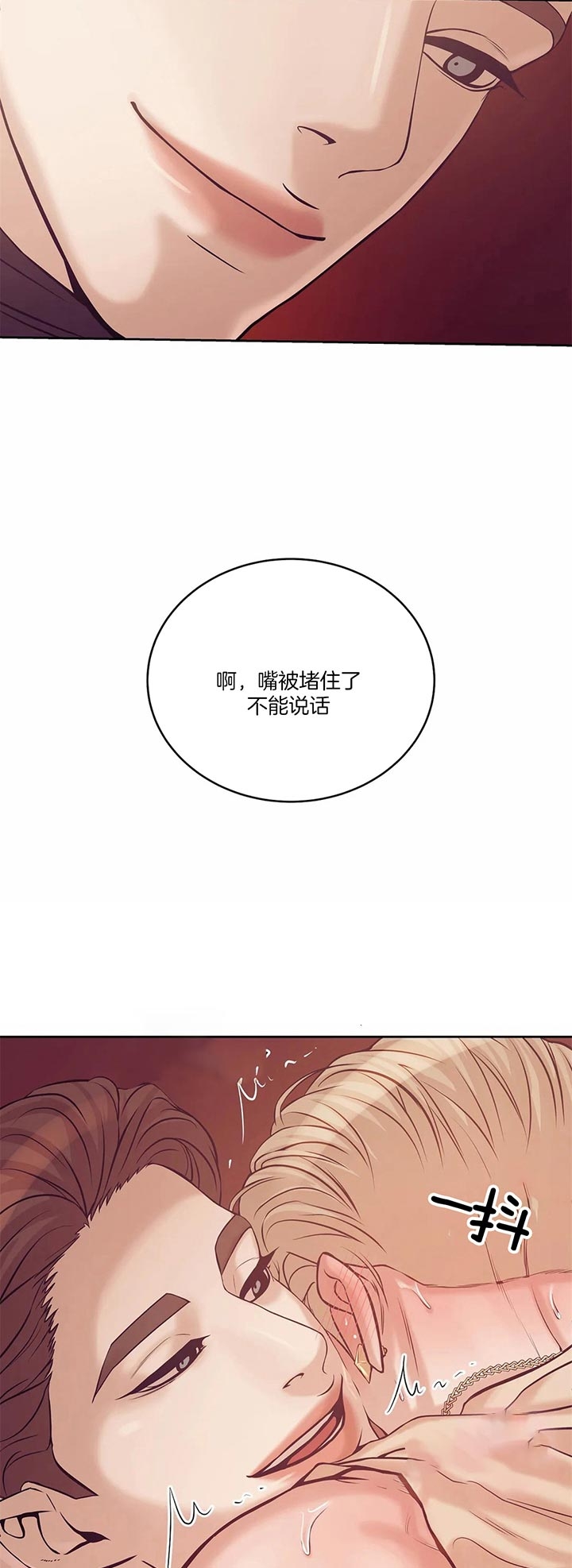 《珍珠少年(I+II季)》漫画最新章节第42话免费下拉式在线观看章节第【2】张图片