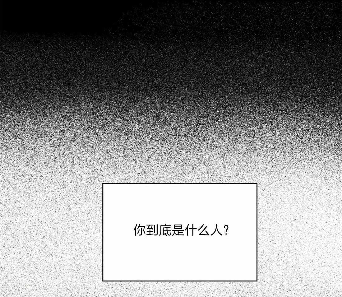 《珍珠少年(I+II季)》漫画最新章节第128话免费下拉式在线观看章节第【45】张图片