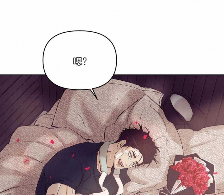 《珍珠少年(I+II季)》漫画最新章节第101话免费下拉式在线观看章节第【15】张图片