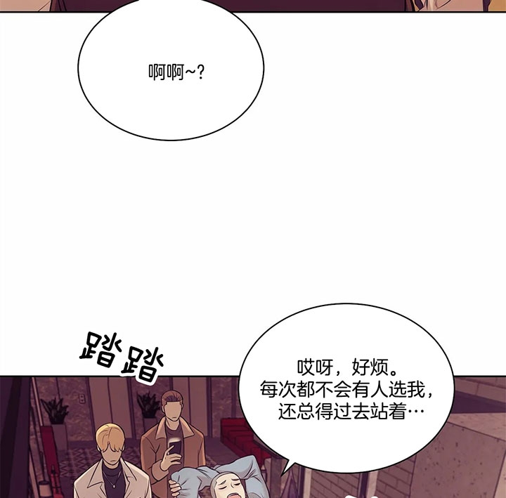 《珍珠少年(I+II季)》漫画最新章节第38话免费下拉式在线观看章节第【32】张图片