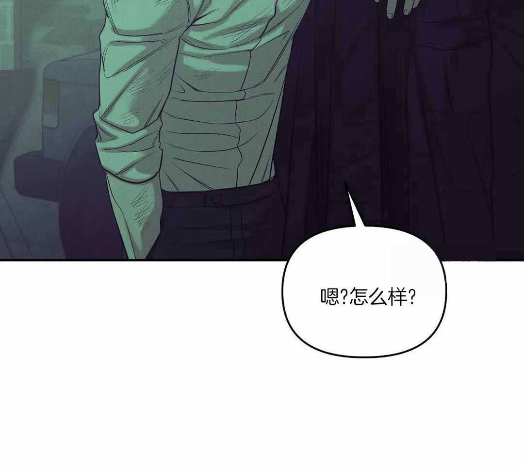 《珍珠少年(I+II季)》漫画最新章节第170话免费下拉式在线观看章节第【4】张图片