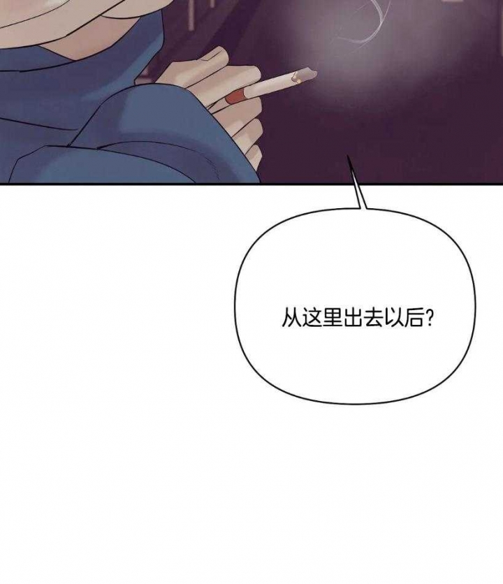 《珍珠少年(I+II季)》漫画最新章节第115话免费下拉式在线观看章节第【39】张图片