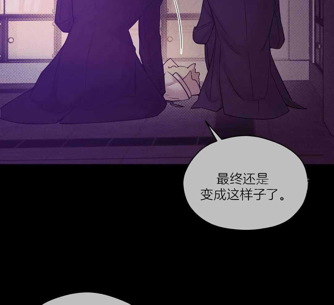 《珍珠少年(I+II季)》漫画最新章节第162话免费下拉式在线观看章节第【35】张图片