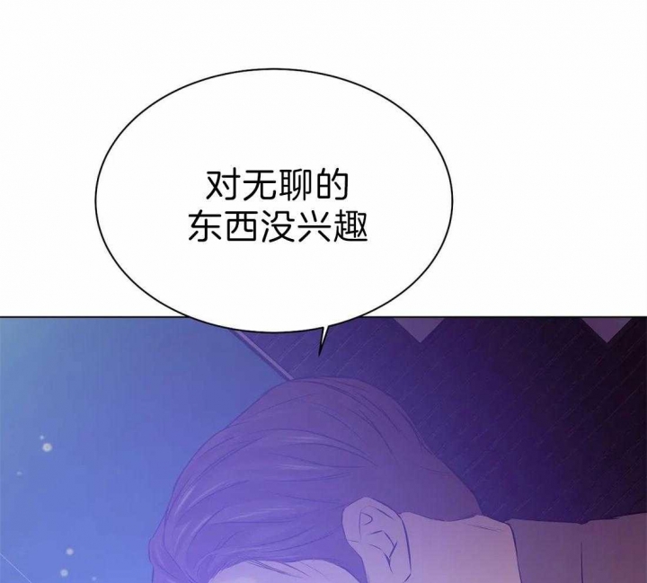 《珍珠少年(I+II季)》漫画最新章节第76话免费下拉式在线观看章节第【10】张图片