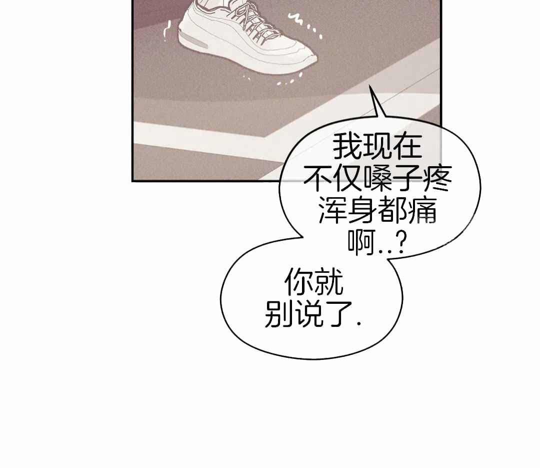 《珍珠少年(I+II季)》漫画最新章节第173话免费下拉式在线观看章节第【38】张图片