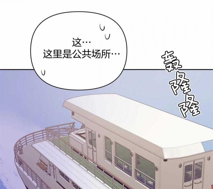 《珍珠少年(I+II季)》漫画最新章节第109话免费下拉式在线观看章节第【13】张图片