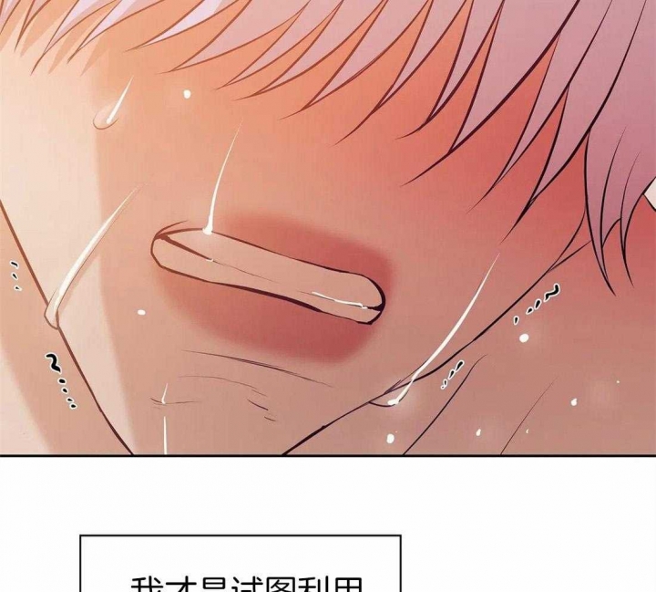 《珍珠少年(I+II季)》漫画最新章节第96话免费下拉式在线观看章节第【10】张图片