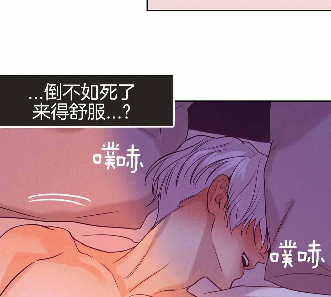 《珍珠少年(I+II季)》漫画最新章节第173话免费下拉式在线观看章节第【11】张图片