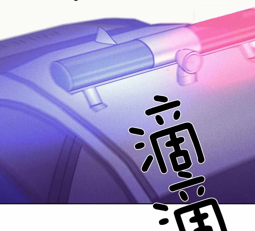 《珍珠少年(I+II季)》漫画最新章节第184话免费下拉式在线观看章节第【14】张图片