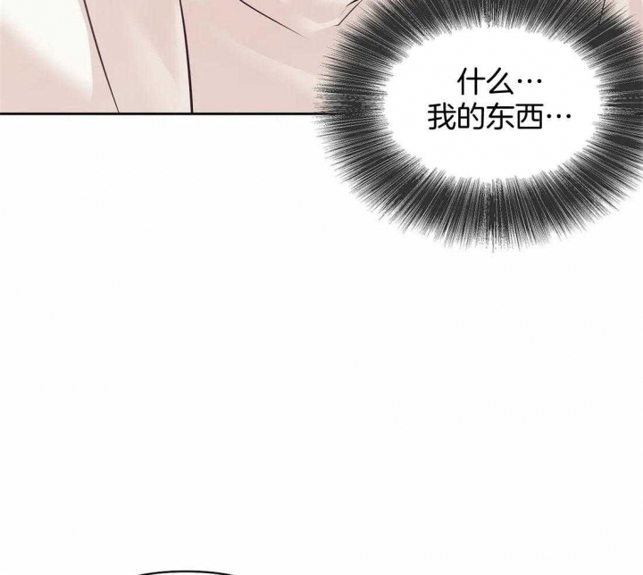 《珍珠少年(I+II季)》漫画最新章节第106话免费下拉式在线观看章节第【32】张图片