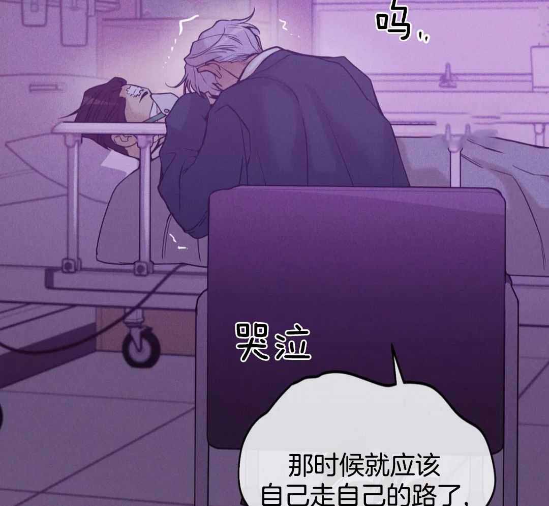《珍珠少年(I+II季)》漫画最新章节第184话免费下拉式在线观看章节第【33】张图片