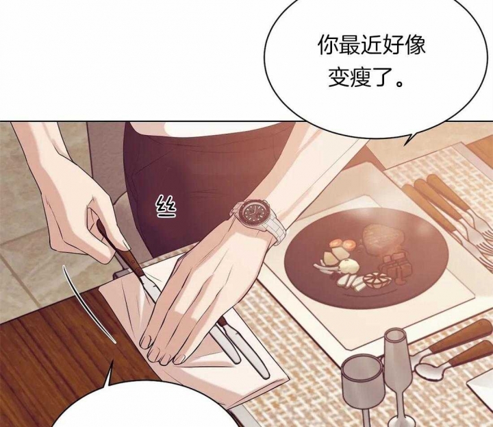 《珍珠少年(I+II季)》漫画最新章节第71话免费下拉式在线观看章节第【9】张图片