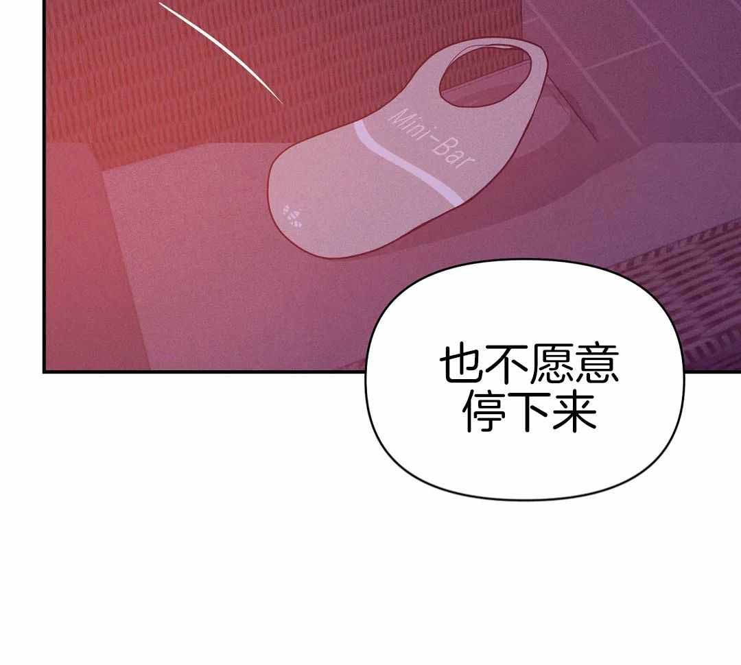 《珍珠少年(I+II季)》漫画最新章节第173话免费下拉式在线观看章节第【5】张图片