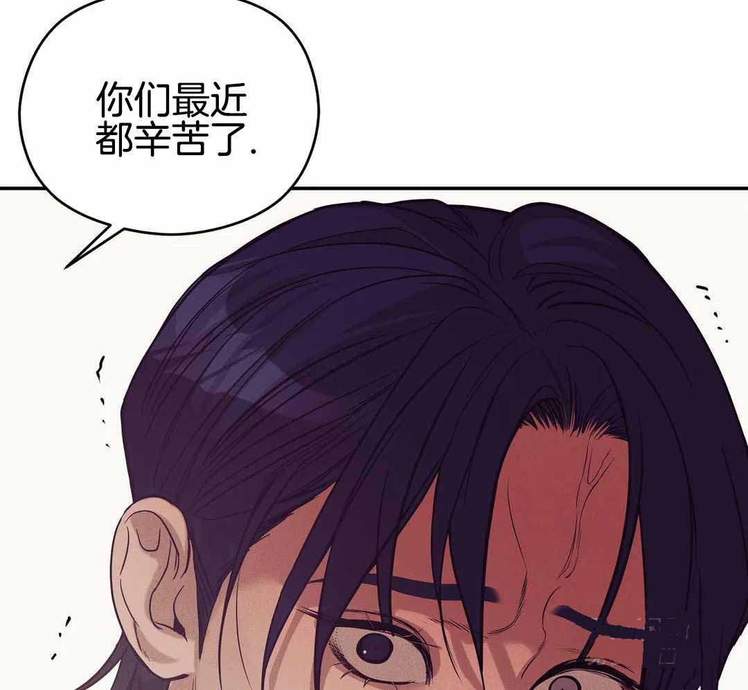 《珍珠少年(I+II季)》漫画最新章节第168话免费下拉式在线观看章节第【22】张图片