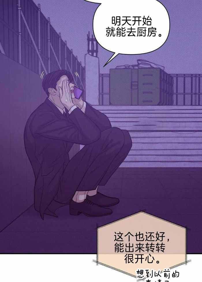 《珍珠少年(I+II季)》漫画最新章节第150话免费下拉式在线观看章节第【3】张图片