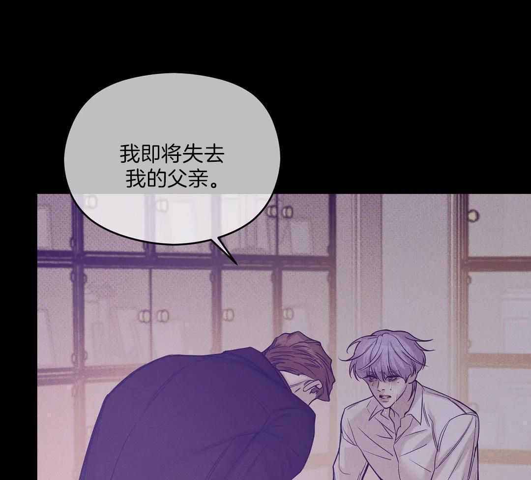 《珍珠少年(I+II季)》漫画最新章节第163话免费下拉式在线观看章节第【3】张图片