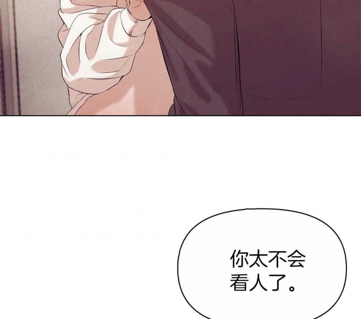 《珍珠少年(I+II季)》漫画最新章节第95话免费下拉式在线观看章节第【37】张图片